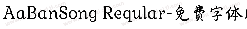 AaBanSong Reqular字体转换